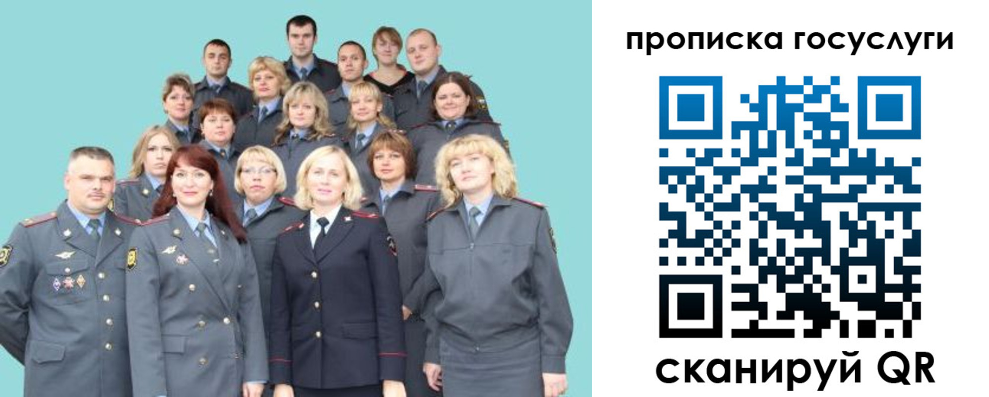 прописка регистрация в Нелидово