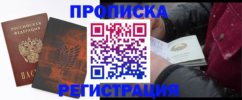 форма 3 в Нелидово