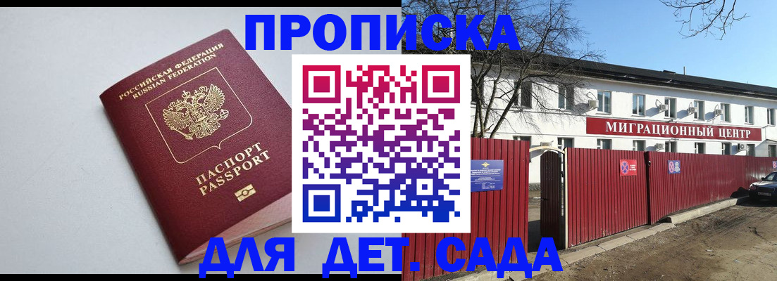 форма 3 в Нелидово